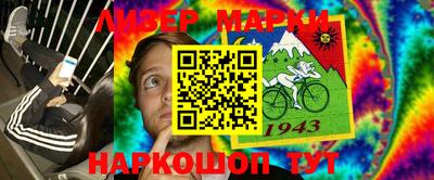 бутик Кимры