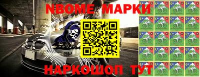 бутик Кимры