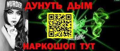 бутик Кимры