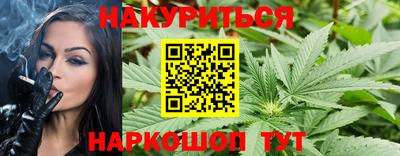 бутик Кимры