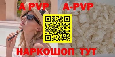 прущая мука Кингисепп