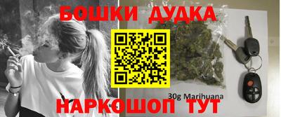 бутик Кимры