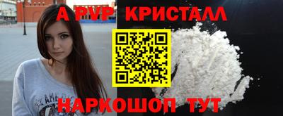 прущая мука Кингисепп