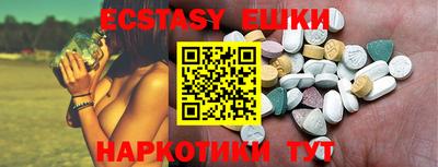 бутик Кимры