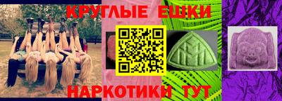прущая мука Кингисепп