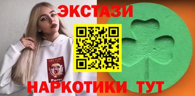 марки lsd Абинск