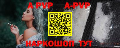 бутик Кимры