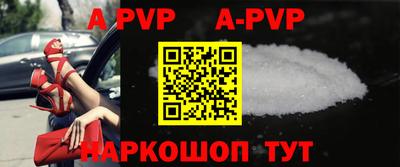 прущая мука Кингисепп