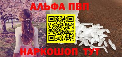 прущая мука Кингисепп