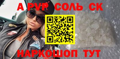 прущая мука Кингисепп