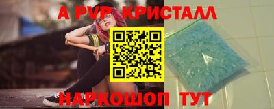 кокс Кинель