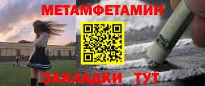 бутик Кимры