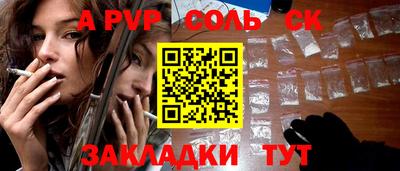 прущая мука Кингисепп