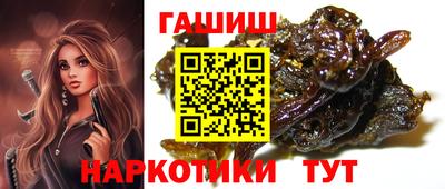 бутик Кимры