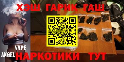 бутик Кимры