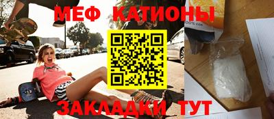 бутик Кимры