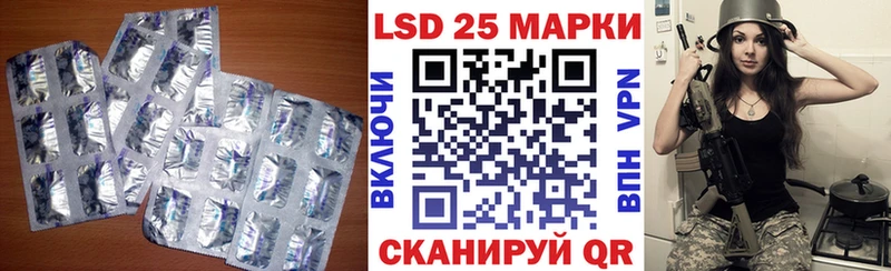 закладка  Тайшет  Лсд 25 экстази ecstasy 