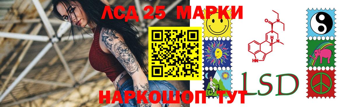 ЛСД экстази кислота  ЛСД экстази  Тайшет  ЛСД экстази ecstasy  Вход с VPN 