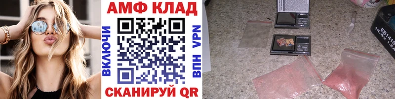 Первитин винт Тайшет