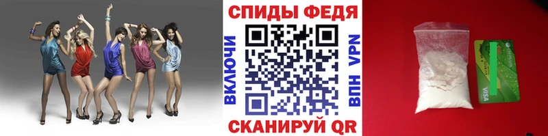 Первитин витя  цены наркотик  Тайшет 