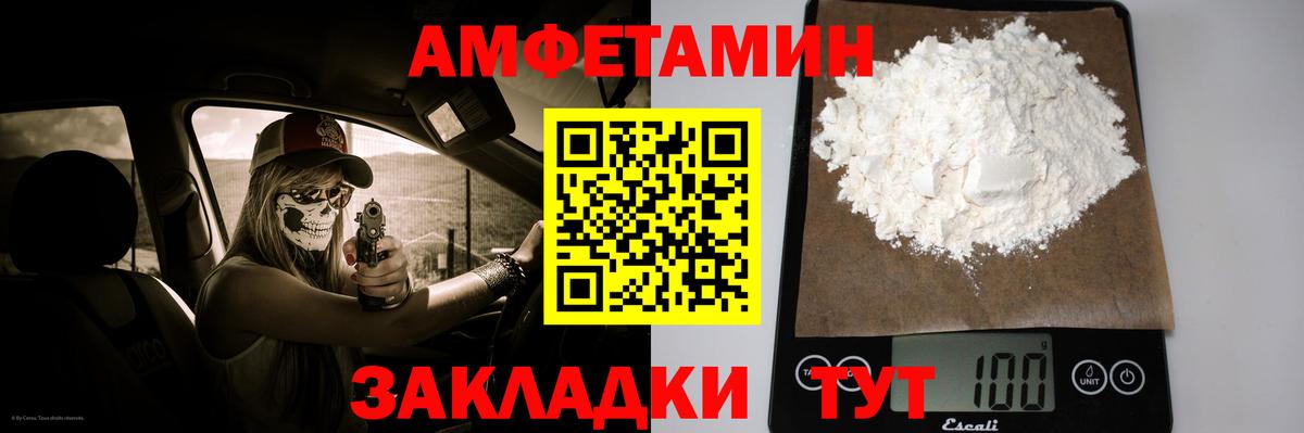 Тайшет  Вход с VPN  LSD-25  МДМА  ГАШ  Меф МЯУ МЯУ кристаллы  Марихуана 