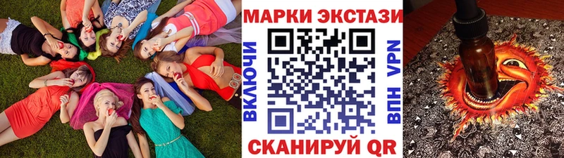 Наркотические марки 1500мкг Тайшет
