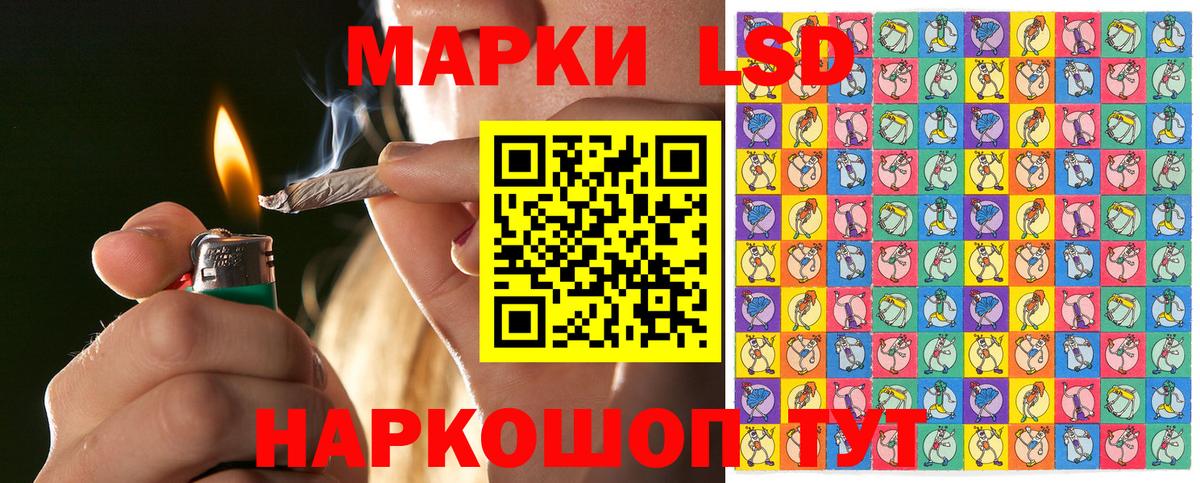 Марки N-bome 1,5мг  Тайшет  продажа наркотиков  Марки N-bome 1,5мг 