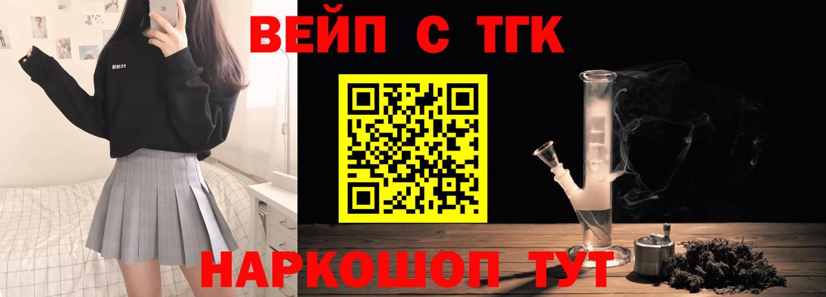Марихуана  Тайшет  Метамфетамин  Лсд 25  Меф кристаллы  Канабис  Гашиш  A PVP СК   МДМА  Меф МЯУ МЯУ  