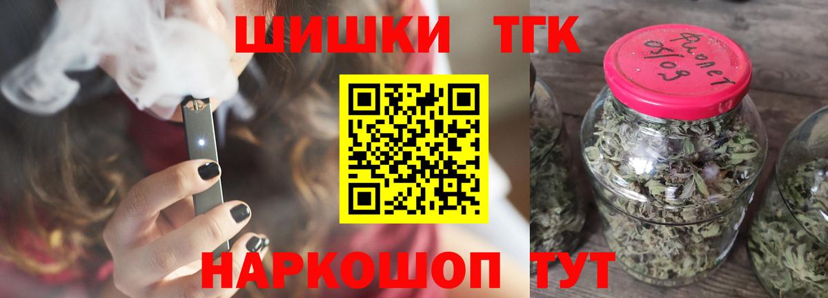 Конопля Bruce Banner Тайшет