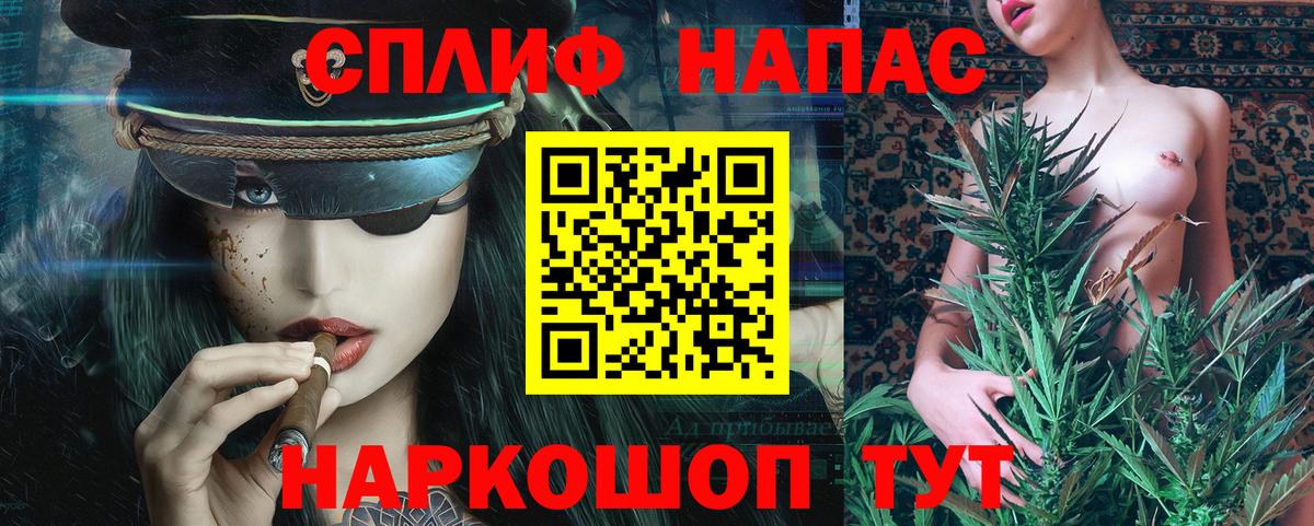 Бошки марихуана LSD WEED Тайшет