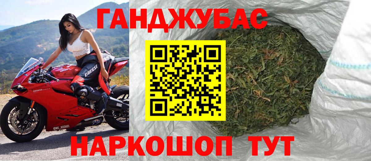 Марихуана VHQ  Вход с VPN  Конопля AK-47  Тайшет  Марихуана LSD WEED 